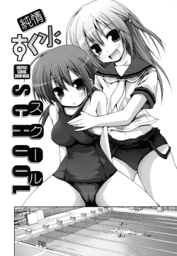 Page 49 of FEVER! Pack'n Co