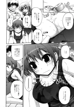 Page 71 of FEVER! Pack'n Co