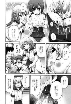 Page 75 of FEVER! Pack'n Co