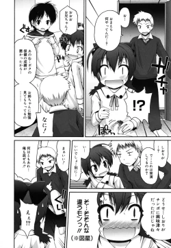 Page 89 of FEVER! Pack'n Co