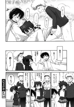 Page 99 of FEVER! Pack'n Co