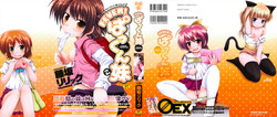 [Fujisaka Lyric] FEVER! Pack'n Co