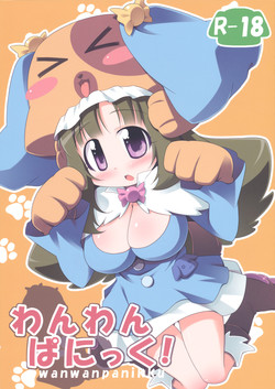 Download Wanwan Panic!