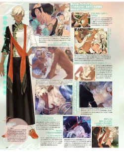 Page 41 of BitterPrincess Vol.1