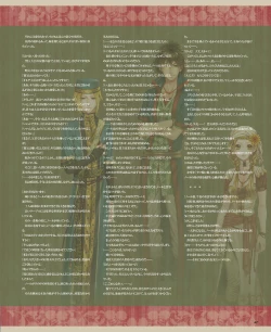 Page 36 of BitterPrincess Vol.2