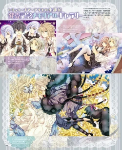 Page 49 of BitterPrincess Vol.2