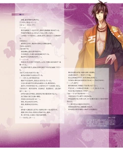 Page 62 of BitterPrincess Vol.2