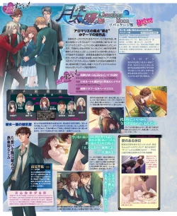 Page 83 of BitterPrincess Vol.2