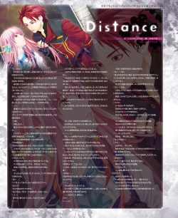 Page 112 of BitterPrincess Vol.3