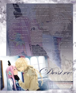 Page 113 of BitterPrincess Vol.3