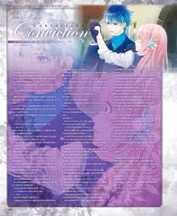 Page 114 of BitterPrincess Vol.3