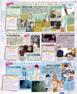 Page 121 of BitterPrincess Vol.3