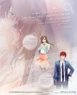 Page 14 of BitterPrincess Vol.3