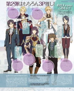 Page 18 of BitterPrincess Vol.3