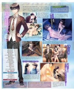 Page 47 of BitterPrincess Vol.3