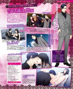 Page 62 of BitterPrincess Vol.3