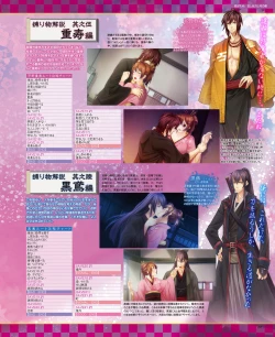 Page 70 of BitterPrincess Vol.3