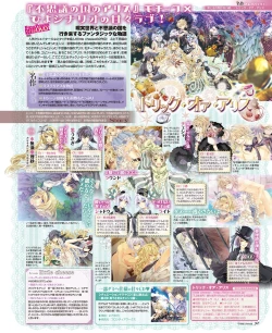 Page 90 of BitterPrincess Vol.3