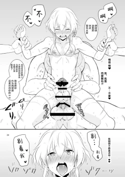 Page 30 of coupling+