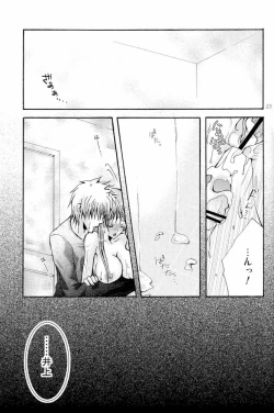 Page 22 of Sound of Rain