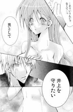 Page 24 of Sound of Rain