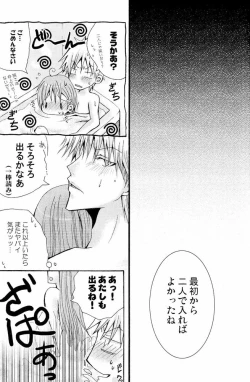 Page 30 of Sound of Rain