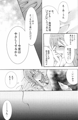 Page 34 of Sound of Rain