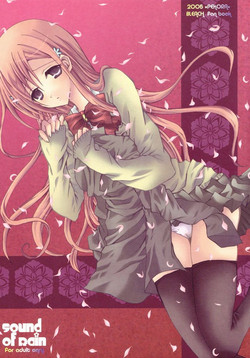 Download Sound of Rain