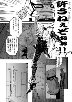 Page 32 of Hana to Kajitsu