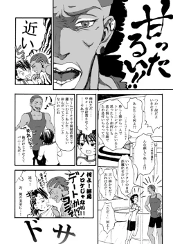 Page 6 of Hana to Kajitsu