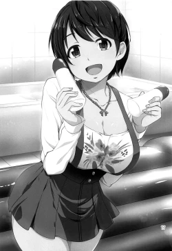 Page 16 of Cinderella SoapShizuku