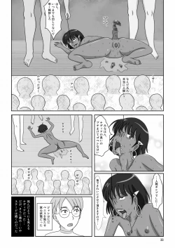 Page 36 of Kasshoku no Shoujo Nadia