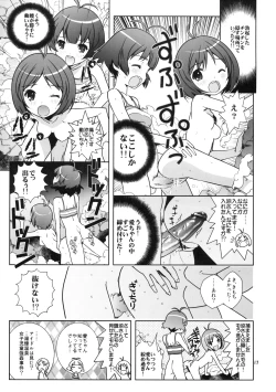 Page 16 of Inukan+