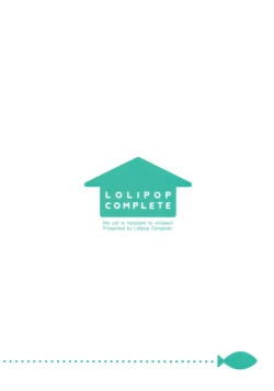 Page 14 of Uchi no Neko wa Virus ni Tsuyoi!! | My cat is resistant to viruses!!