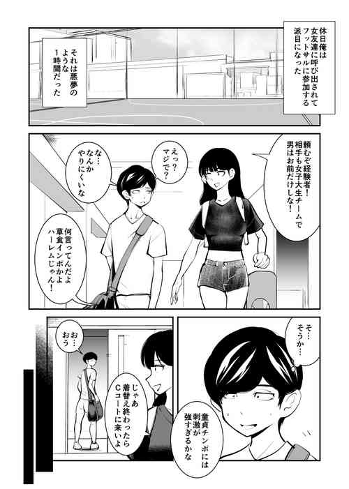 Download Kinkeri Futsal