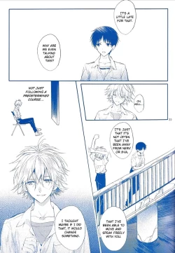 Page 32 of I Can’t Hate You