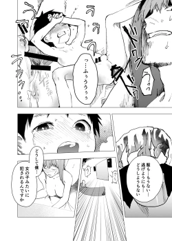 Page 8 of Ibasho ga Nai node Kamimachi shite mita Suterareta Shounen no Ero Manga Ch. 6