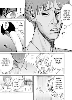 Page 17 of Nande ya nen