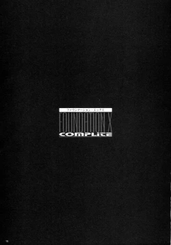 Page 15 of FOUNDATION X COMPLITE