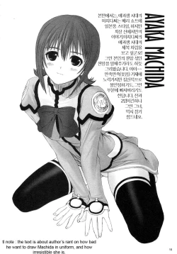 Page 18 of FOUNDATION X COMPLITE