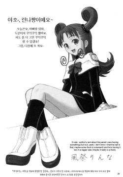 Page 28 of FOUNDATION X COMPLITE