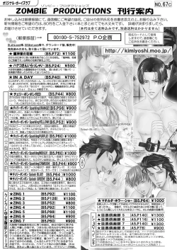 Page 41 of Sparkling CRIMSON!