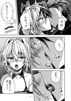 Page 10 of Buhi no Tame ni Ouendan ni Ittara Taiikukai-kei Nori de Otokonoko Namahame Sex saseraremashita
