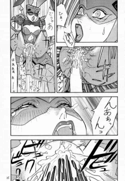 Page 24 of FIGHTERS GIGAMIX FGM Vol.2