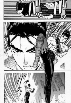 Page 5 of FIGHTERS GIGAMIX FGM Vol.2