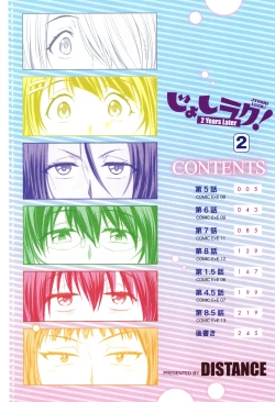 Page 7 of Jyoshi Luck!2