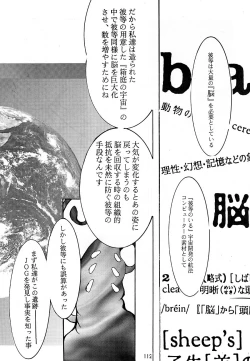 Page 111 of KEEP the FAITH