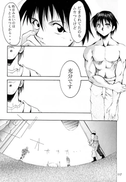 Page 116 of KEEP the FAITH