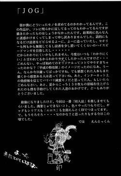 Page 125 of KEEP the FAITH