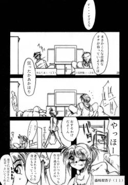 Page 28 of KEEP the FAITH